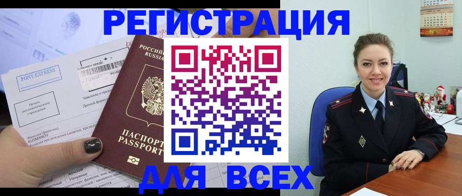 регистрация для дет. сада в России